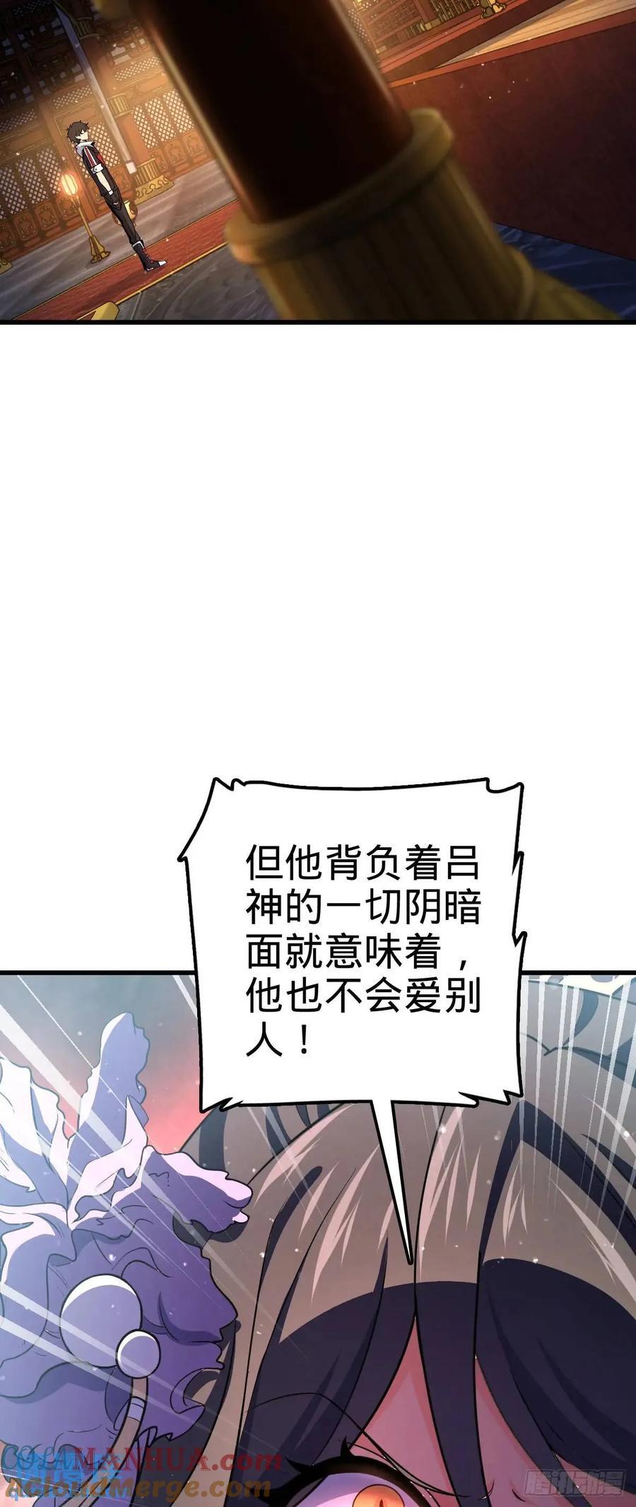 844 御扶摇的选择48