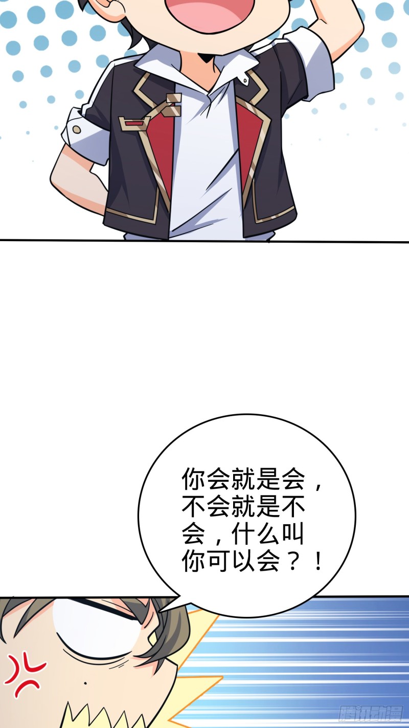 162 卡洛儿的报答13