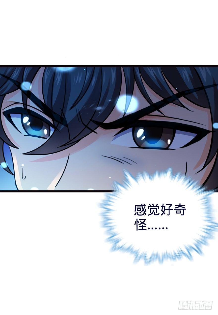 16 少年，学剑吗？58