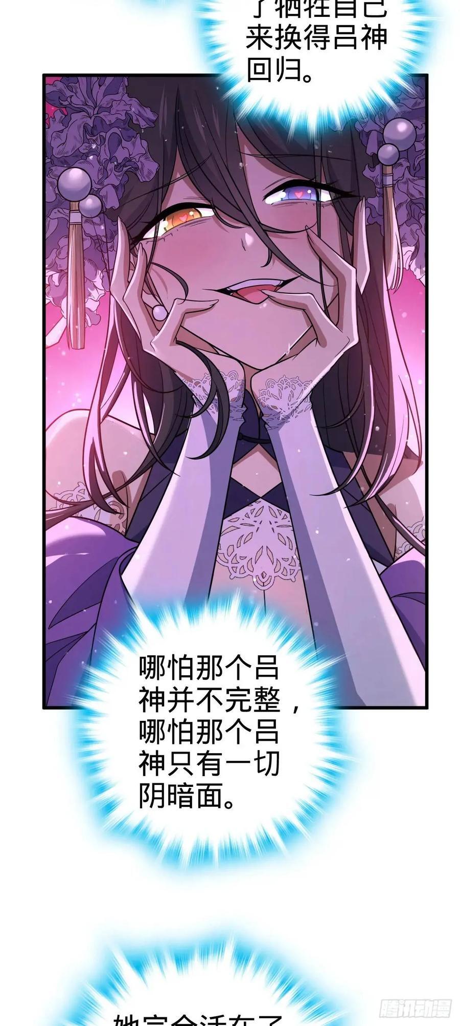 844 御扶摇的选择40