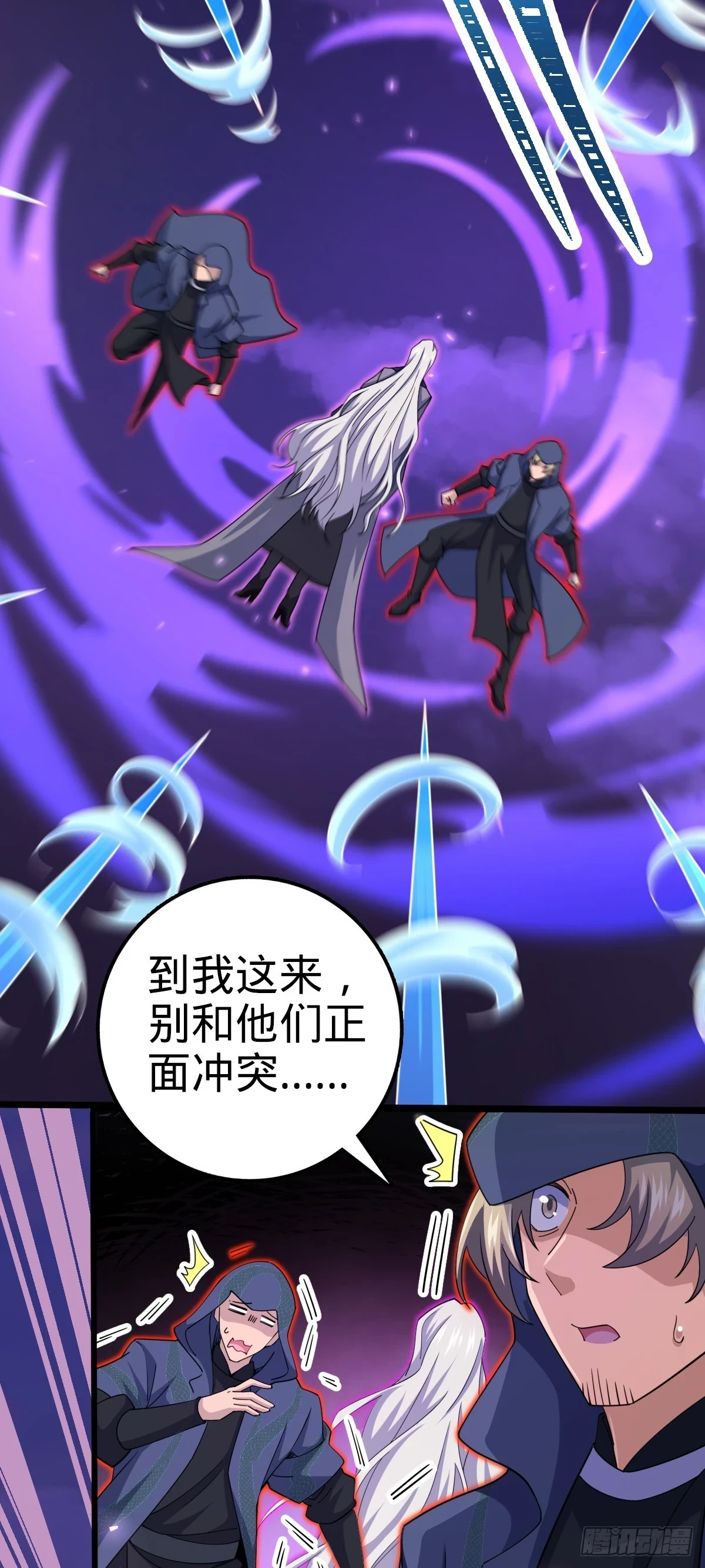 664 一言为定2