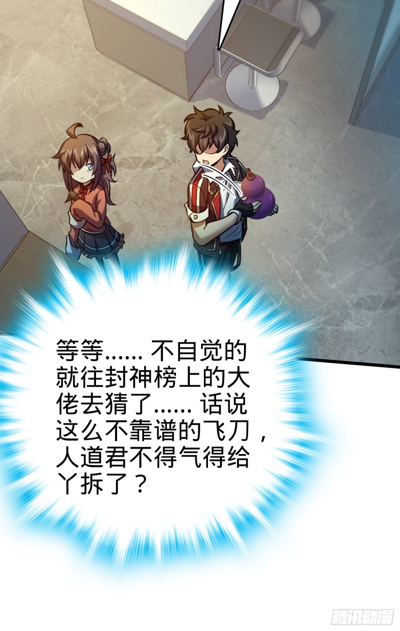 150 过路钱9