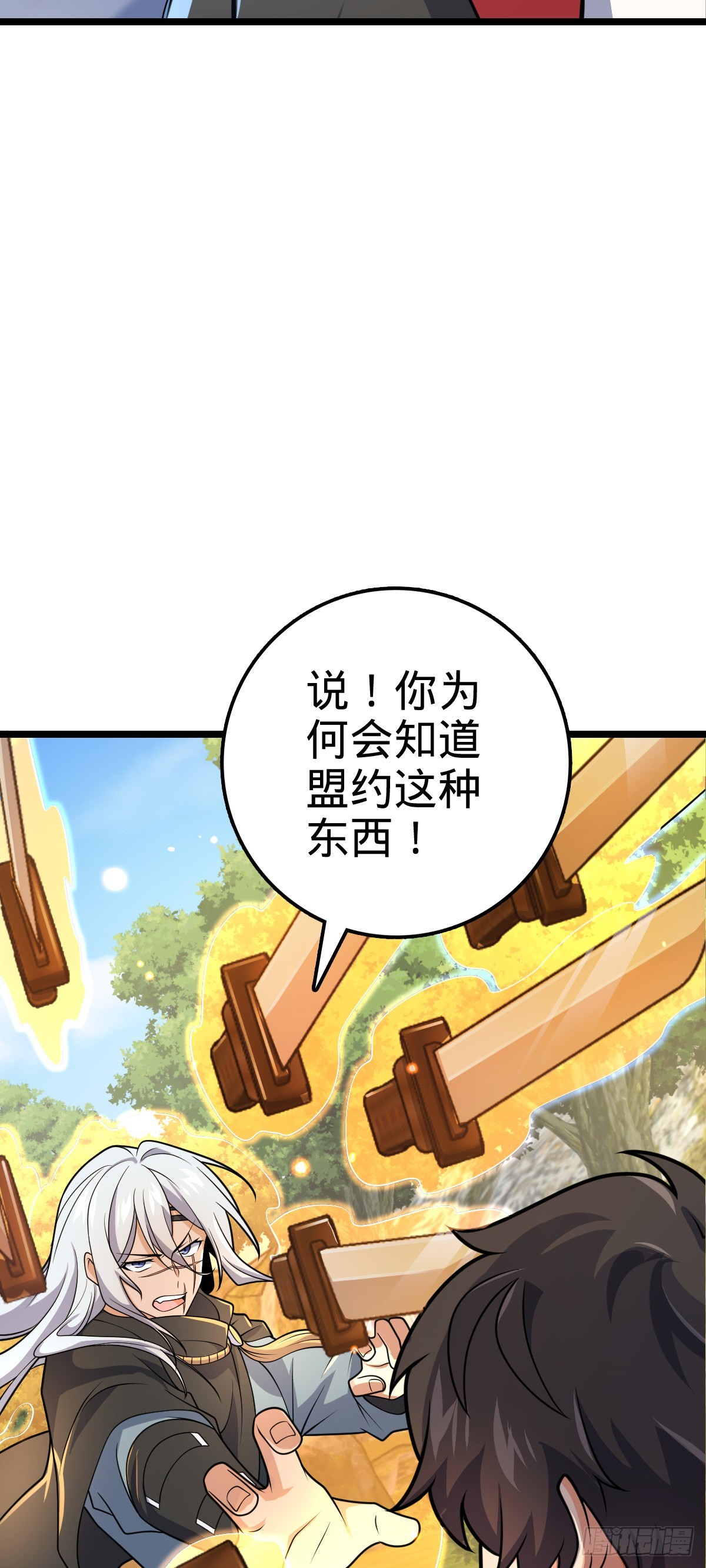 606 一品！星河蒸腾43