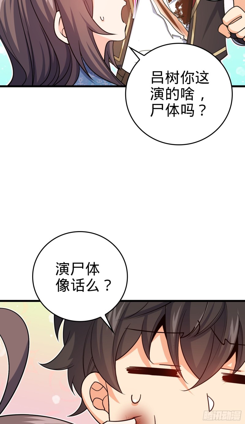 210 永恒之枪，众神回归52