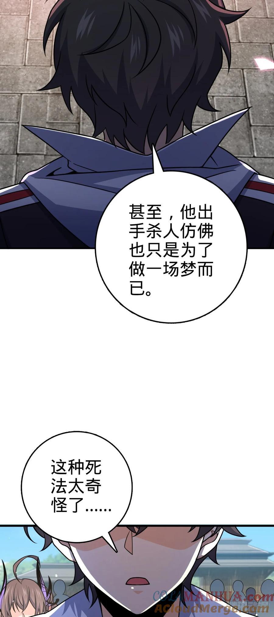 824 单打独斗6