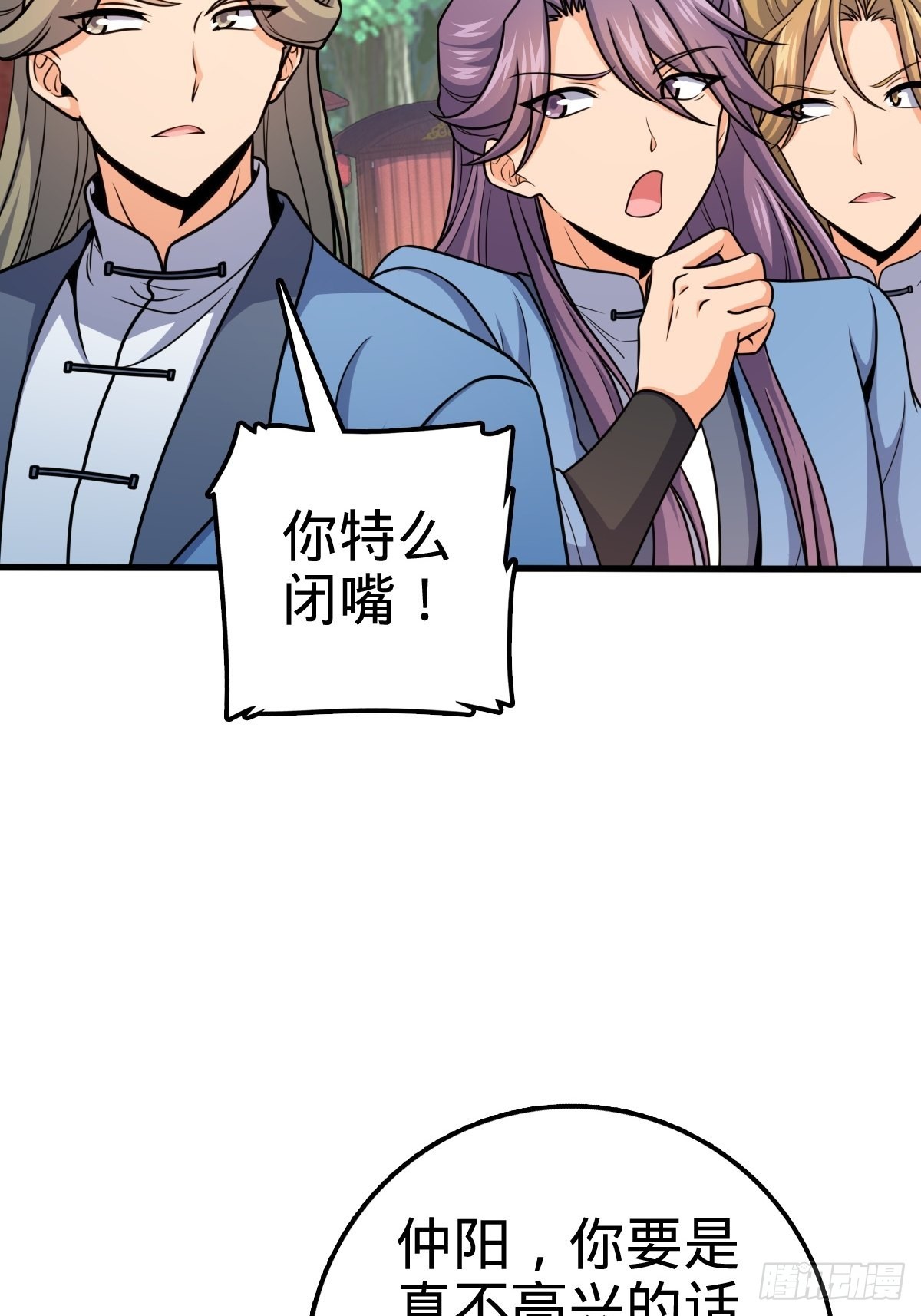 595 偷袭20