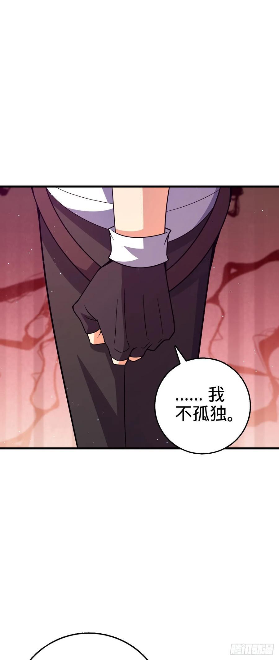 837 我不孤独28
