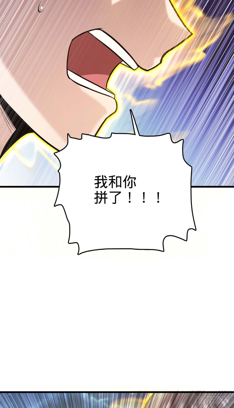 227 谁这么有种！26