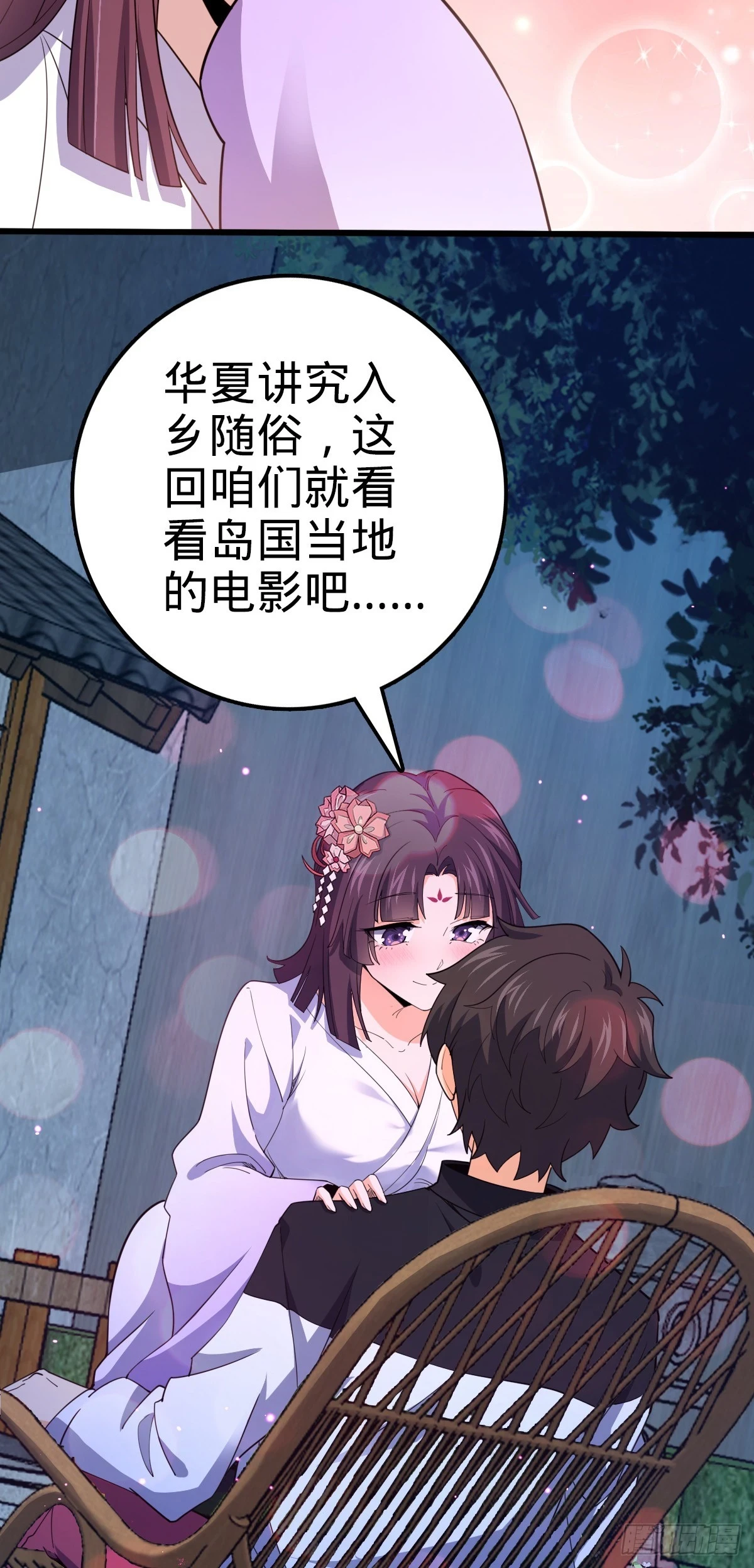 681 少女心事42