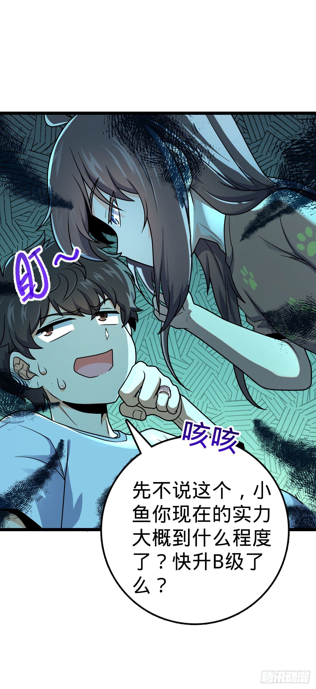 431 天生异象24