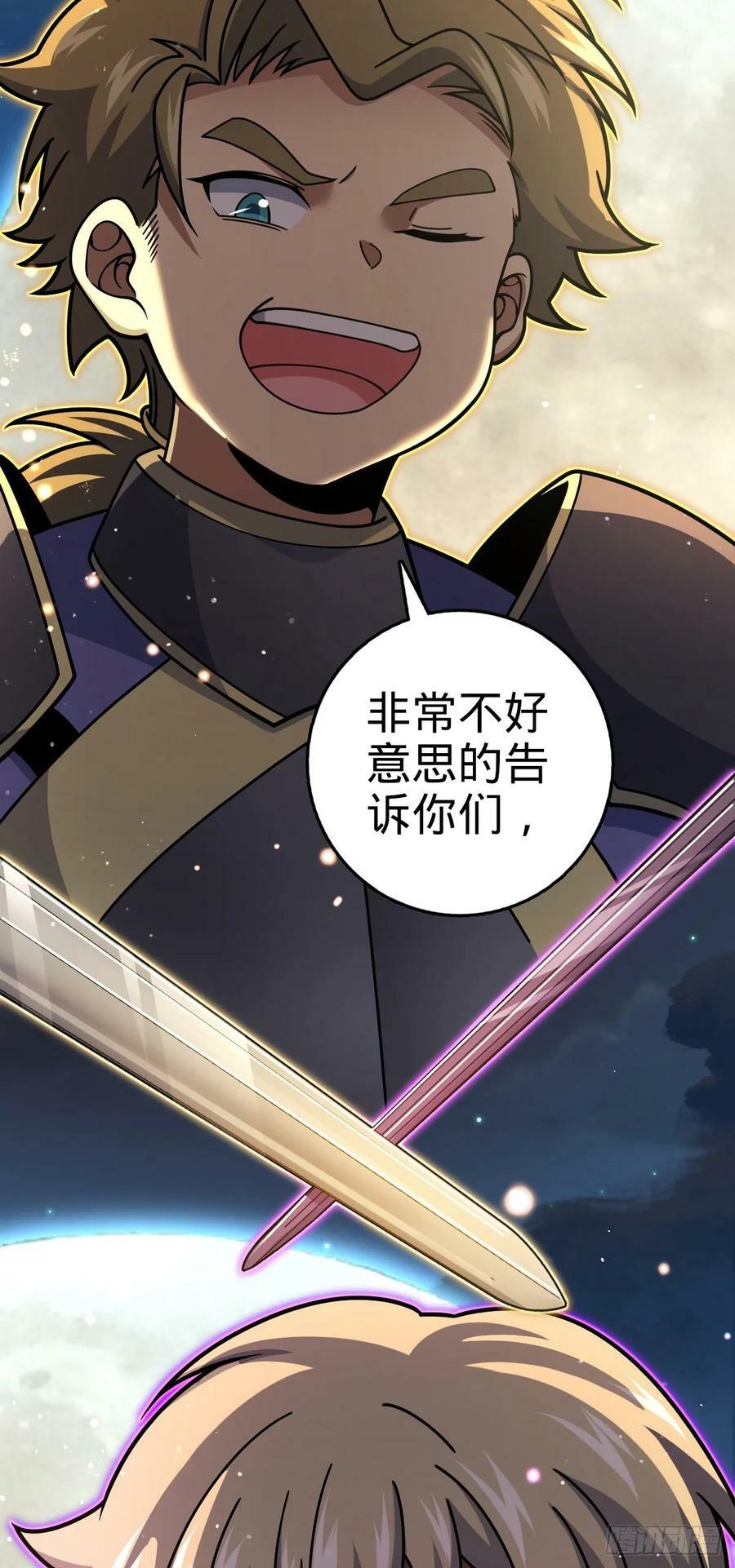 798 来围剿我？13