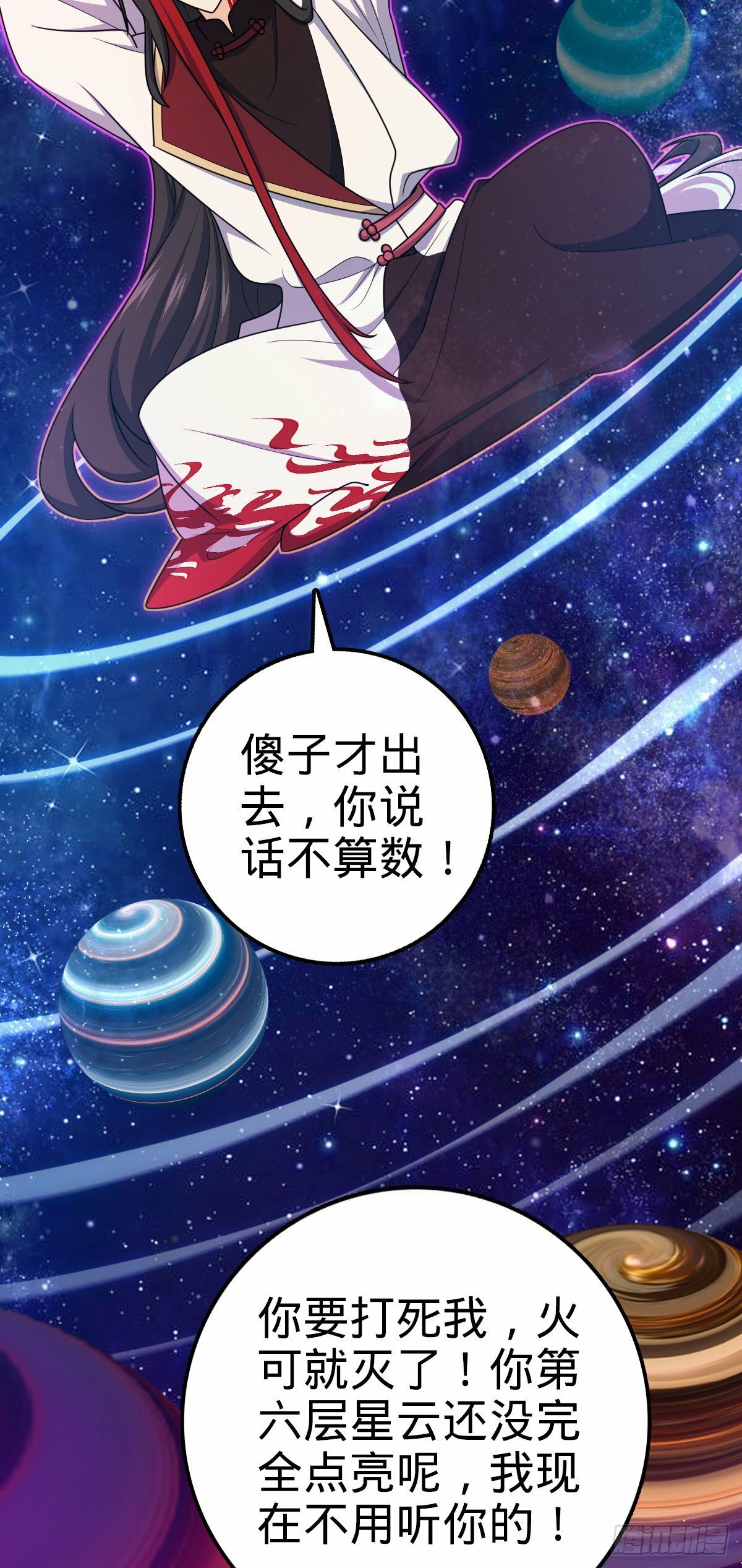 758 舆论乱象10
