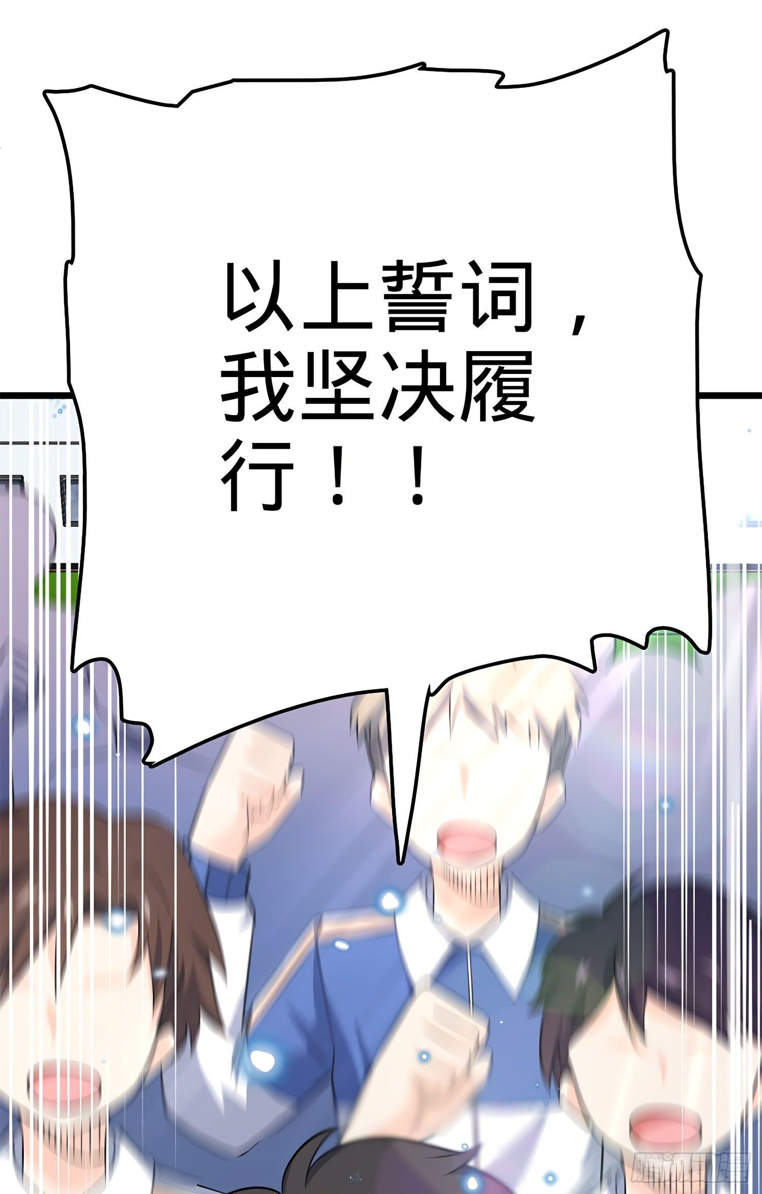 58 小凶许，你有手吗？89