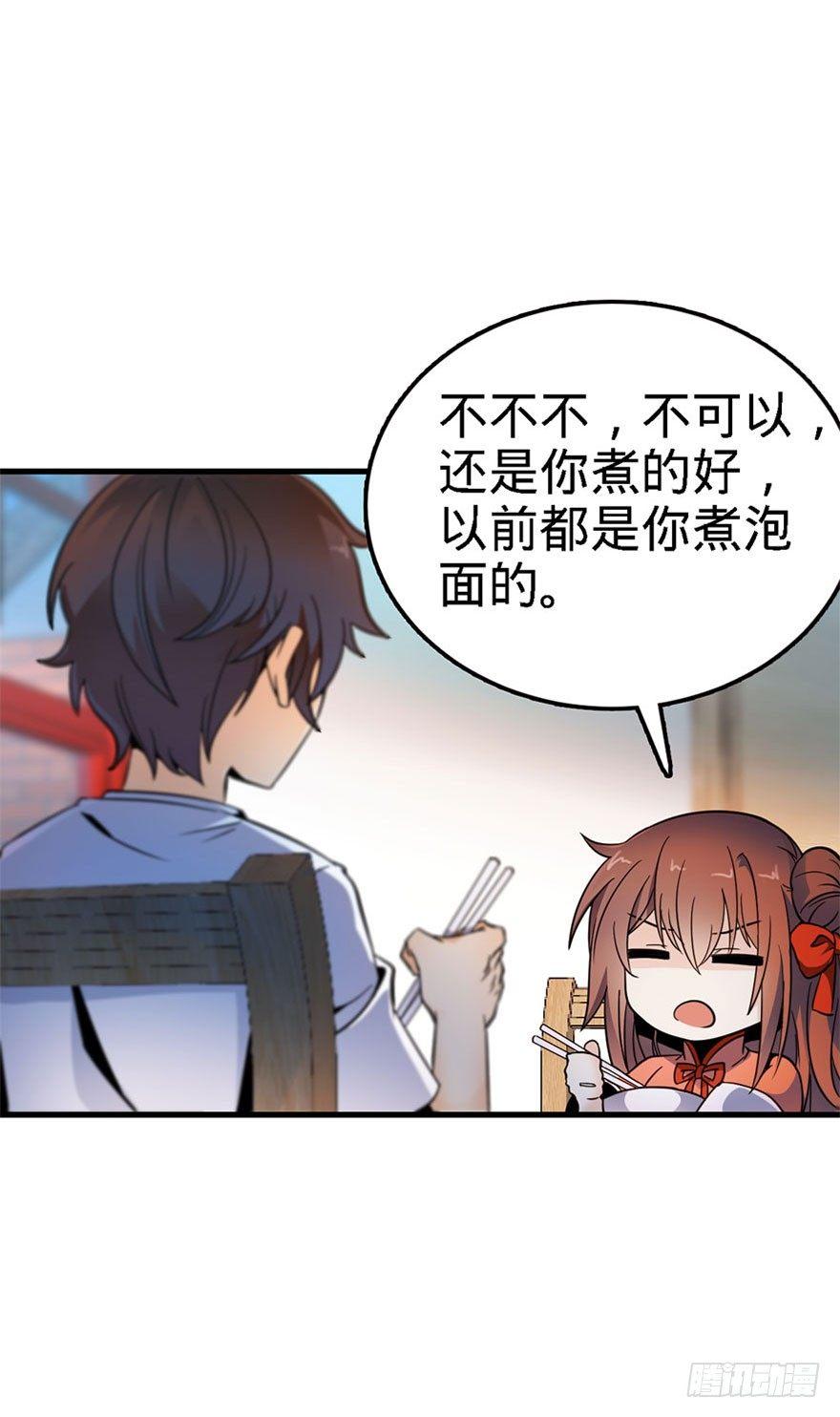 03 出新货了！8