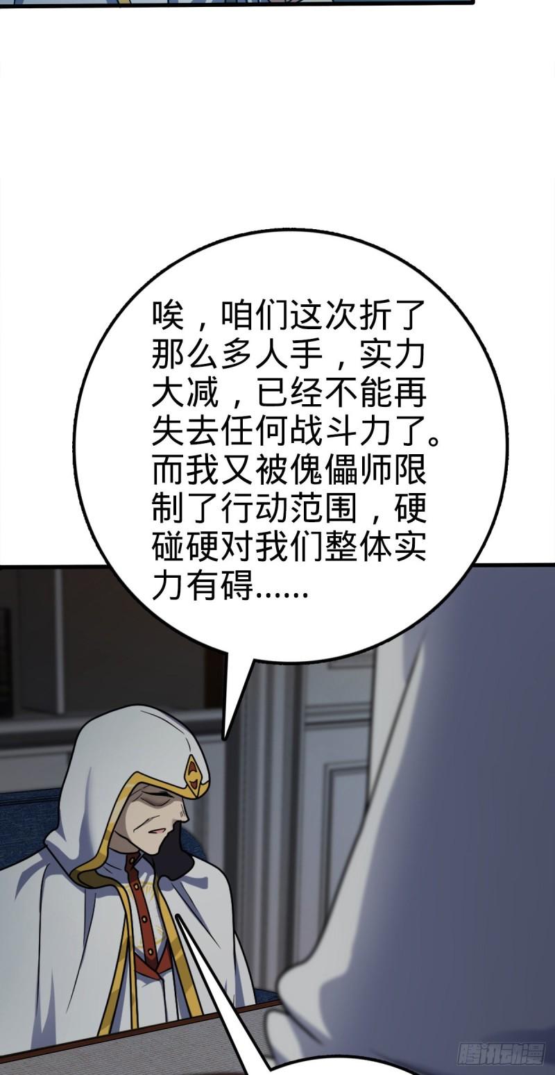 371 人间蒸发34