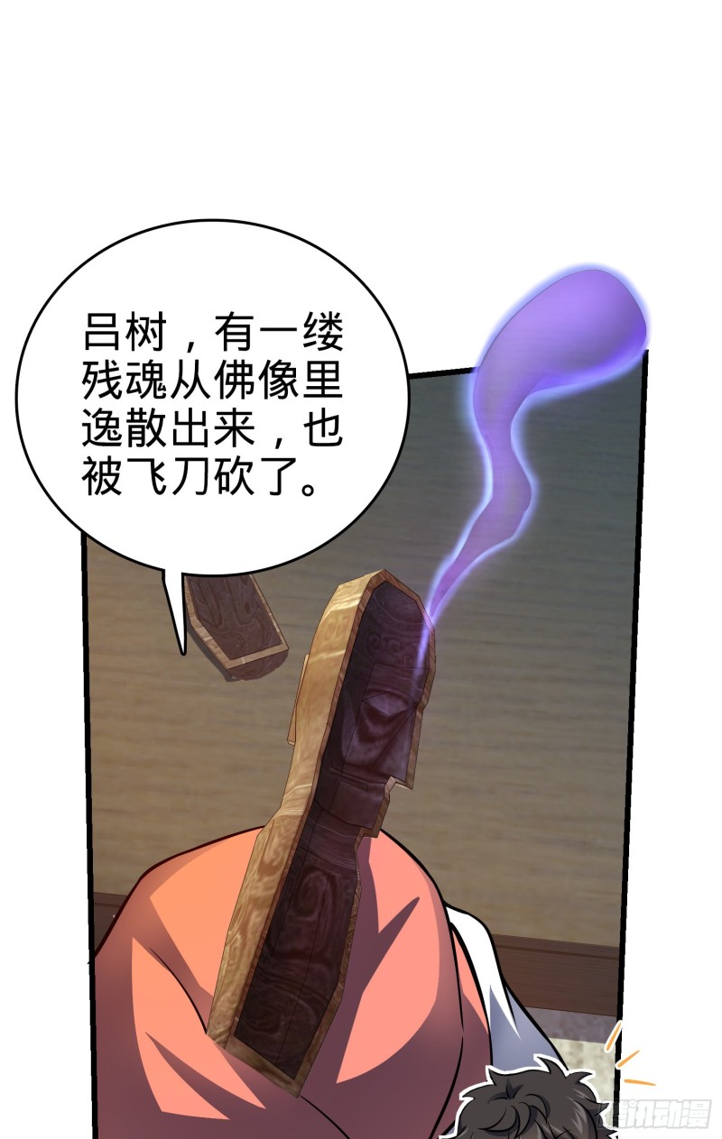 150 过路钱7