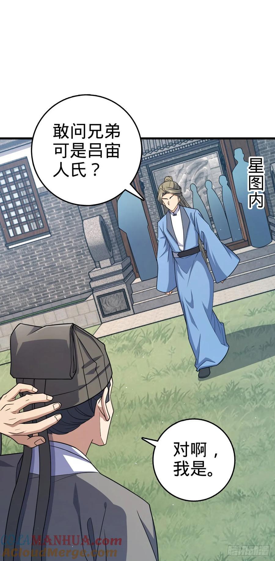 828 桃花诗会24