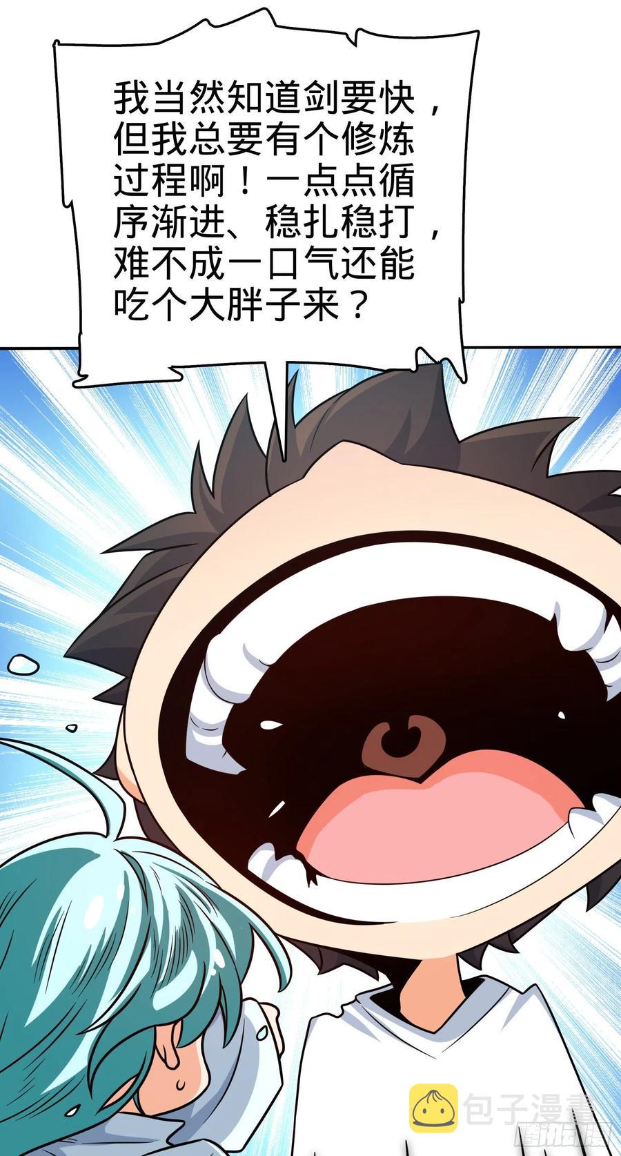 284 山的那边海的那边14