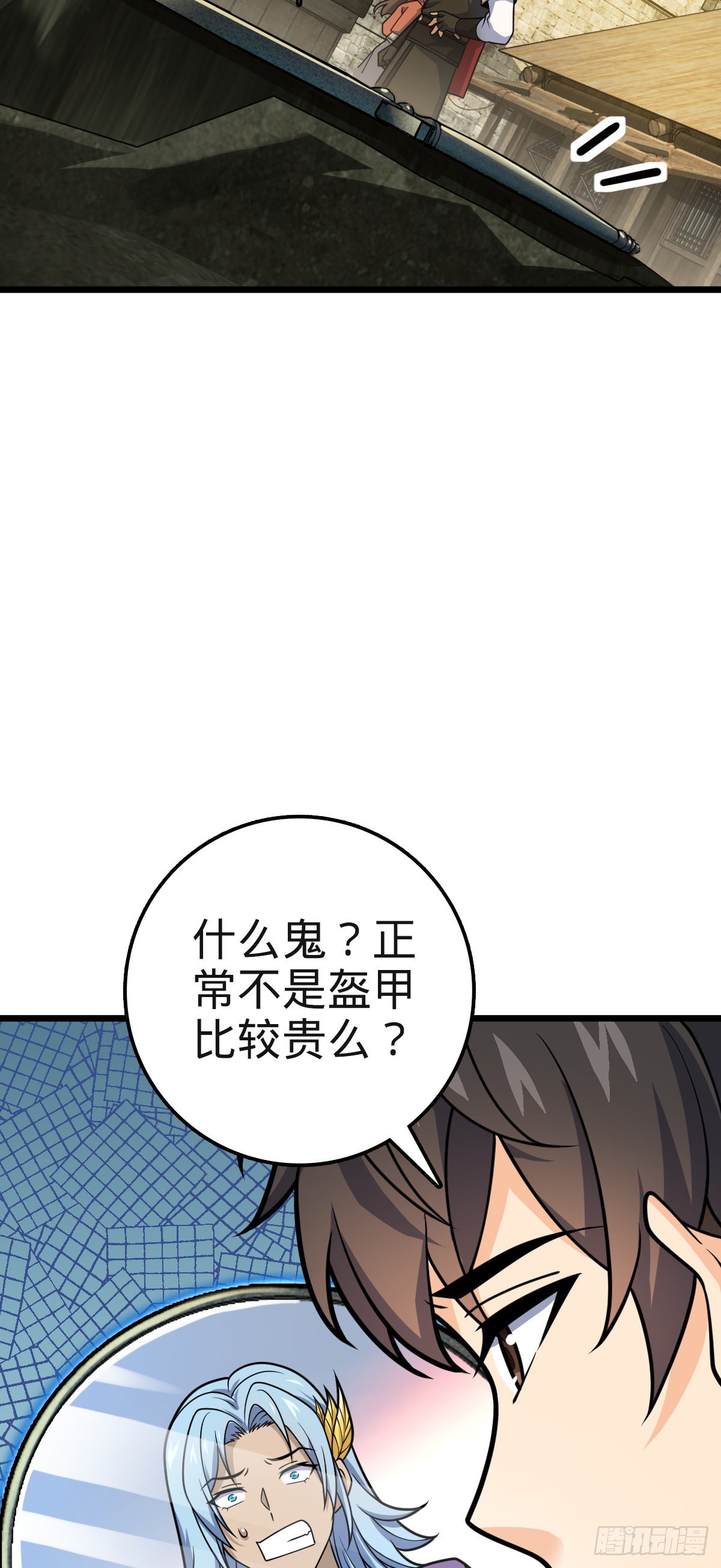 579 王城流血日6