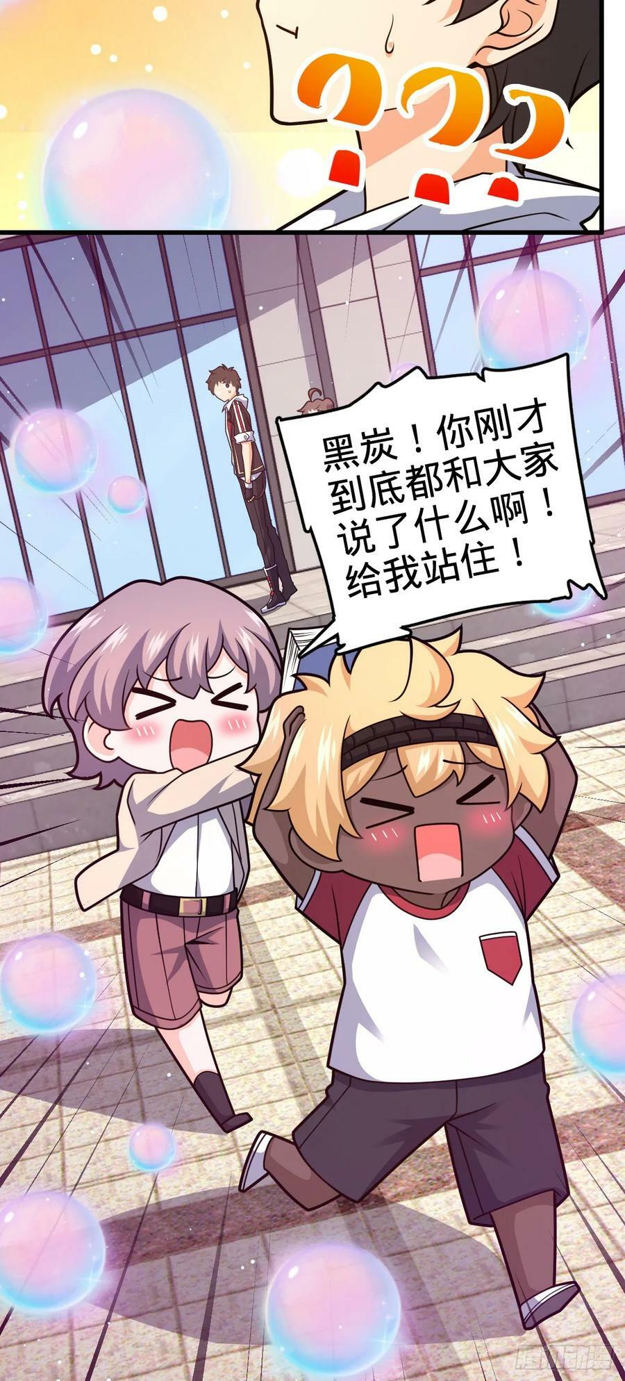 703 天罗点名20