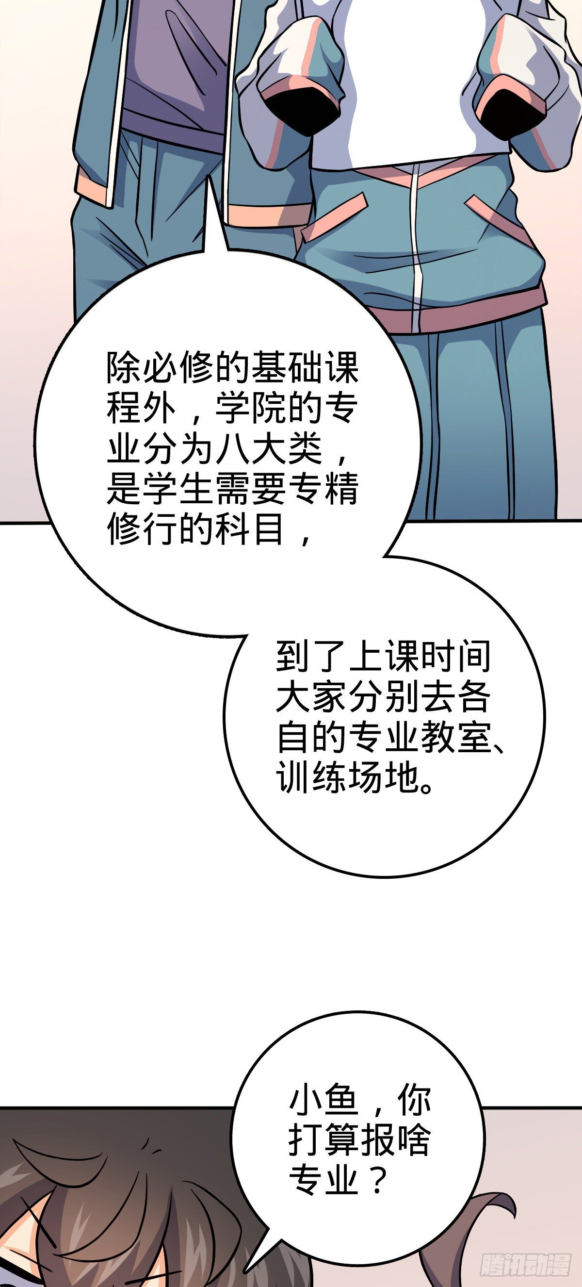395 旁听生26