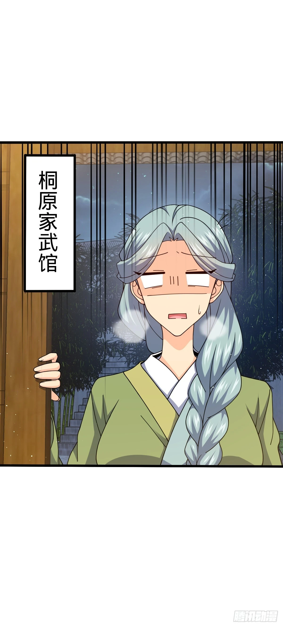 678 樱井的软肋19