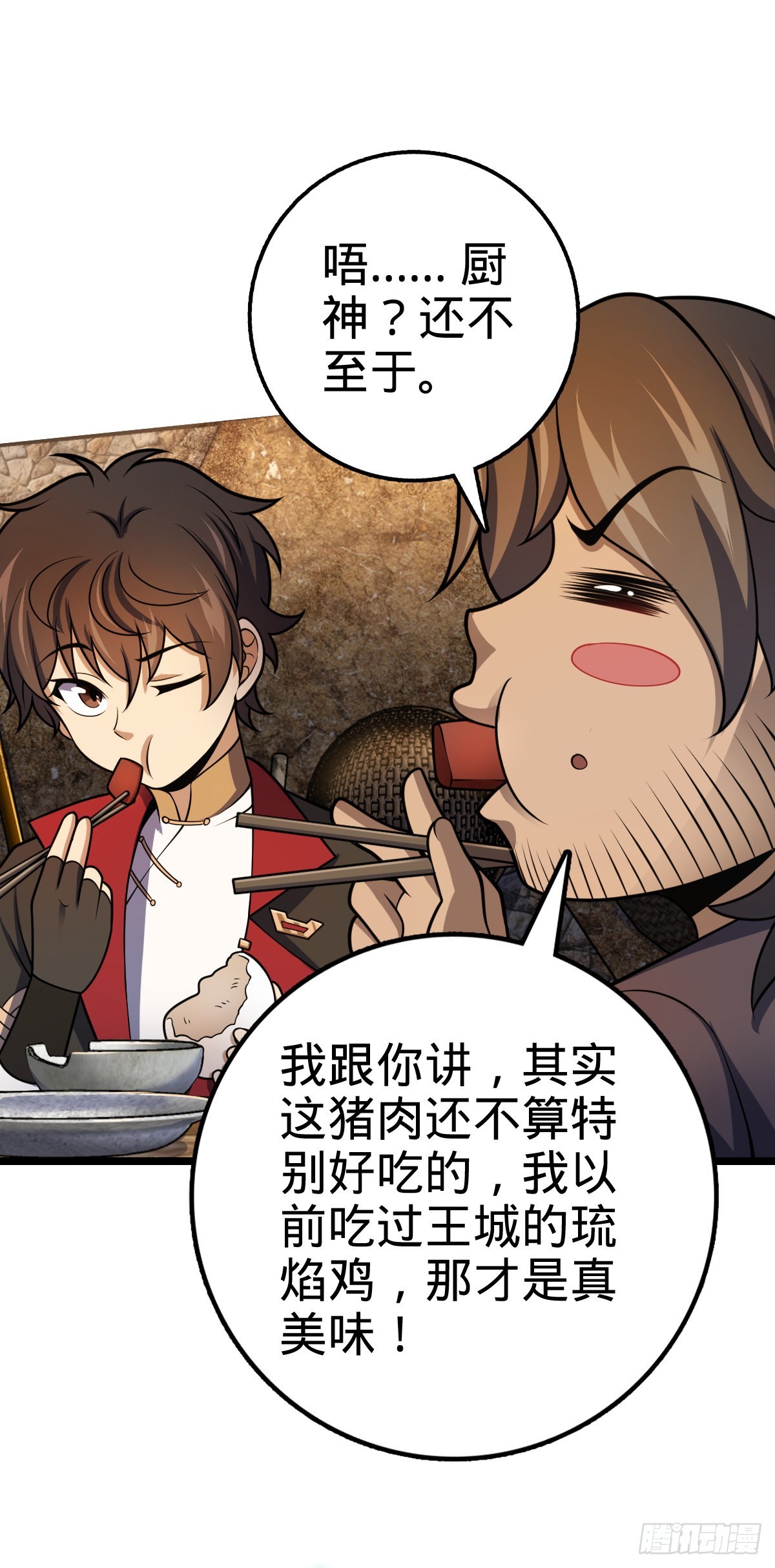 504 诗仙2
