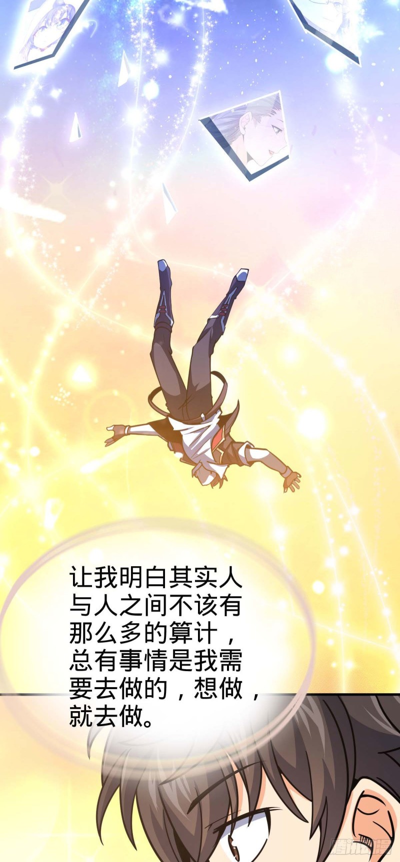 313 我们谁都不能死52