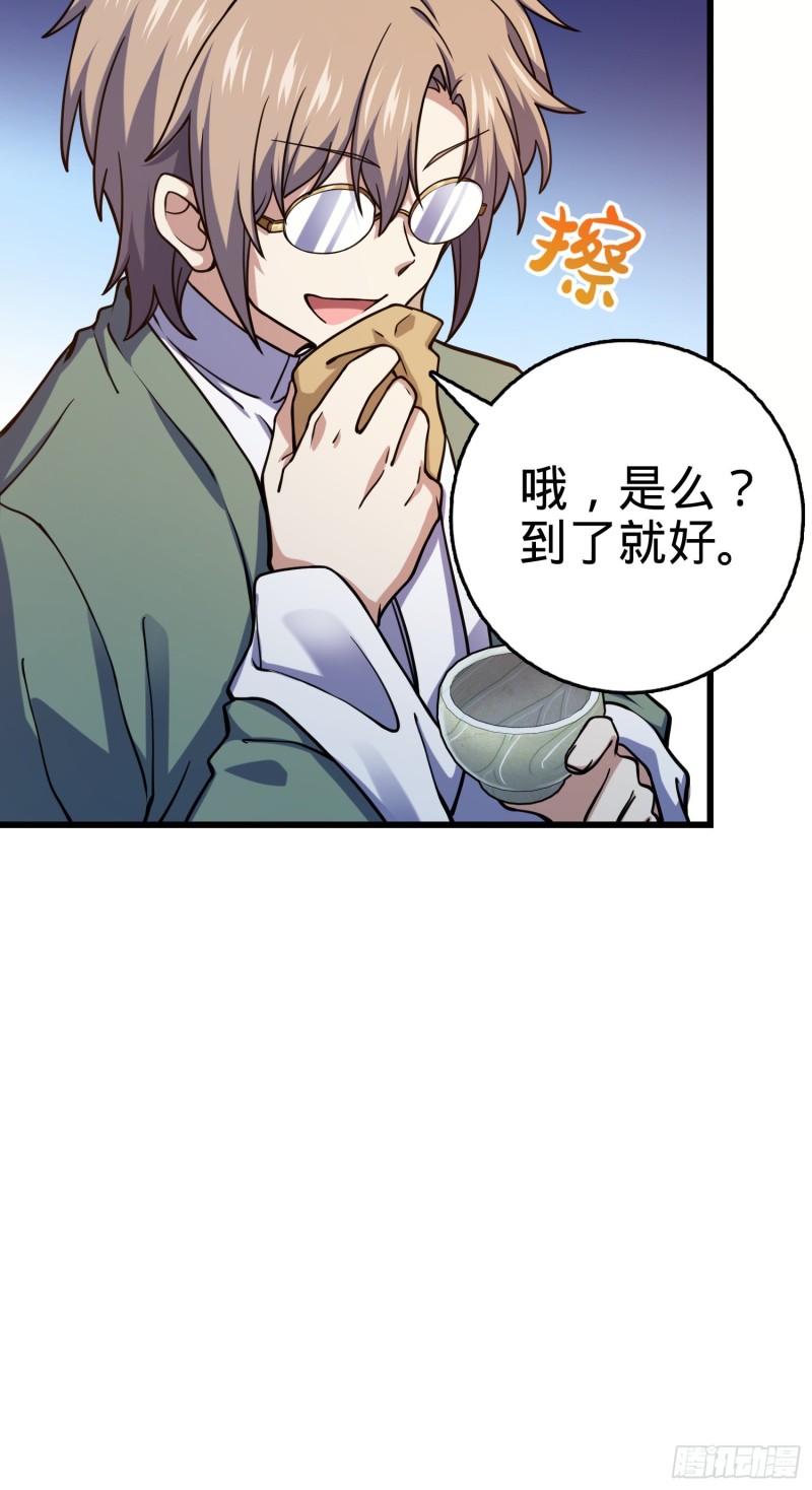 278 海公子39