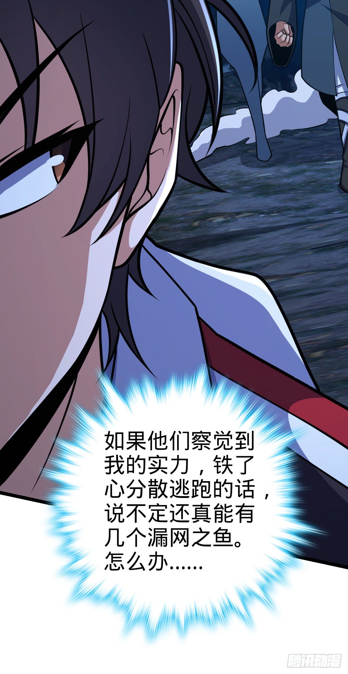450 天罗狩猎61