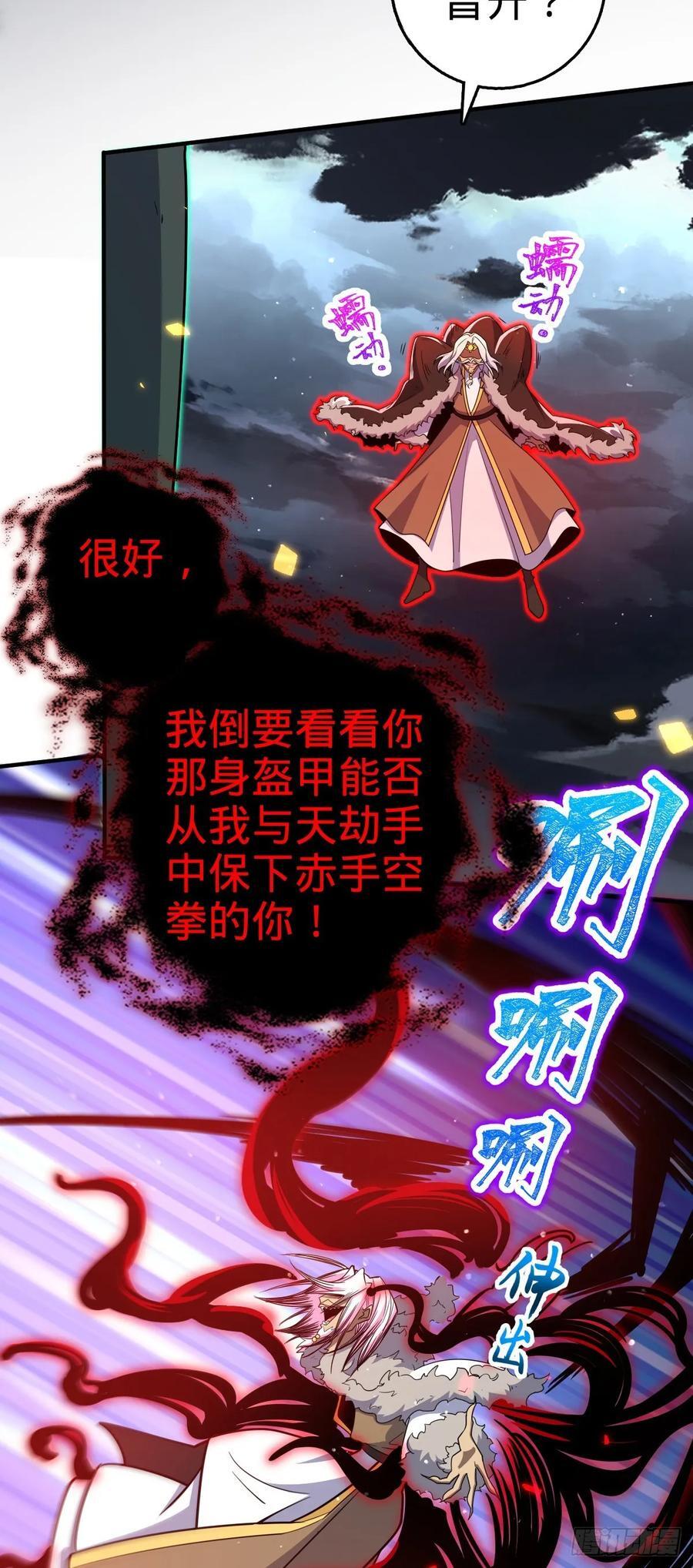 823 不凉热血14