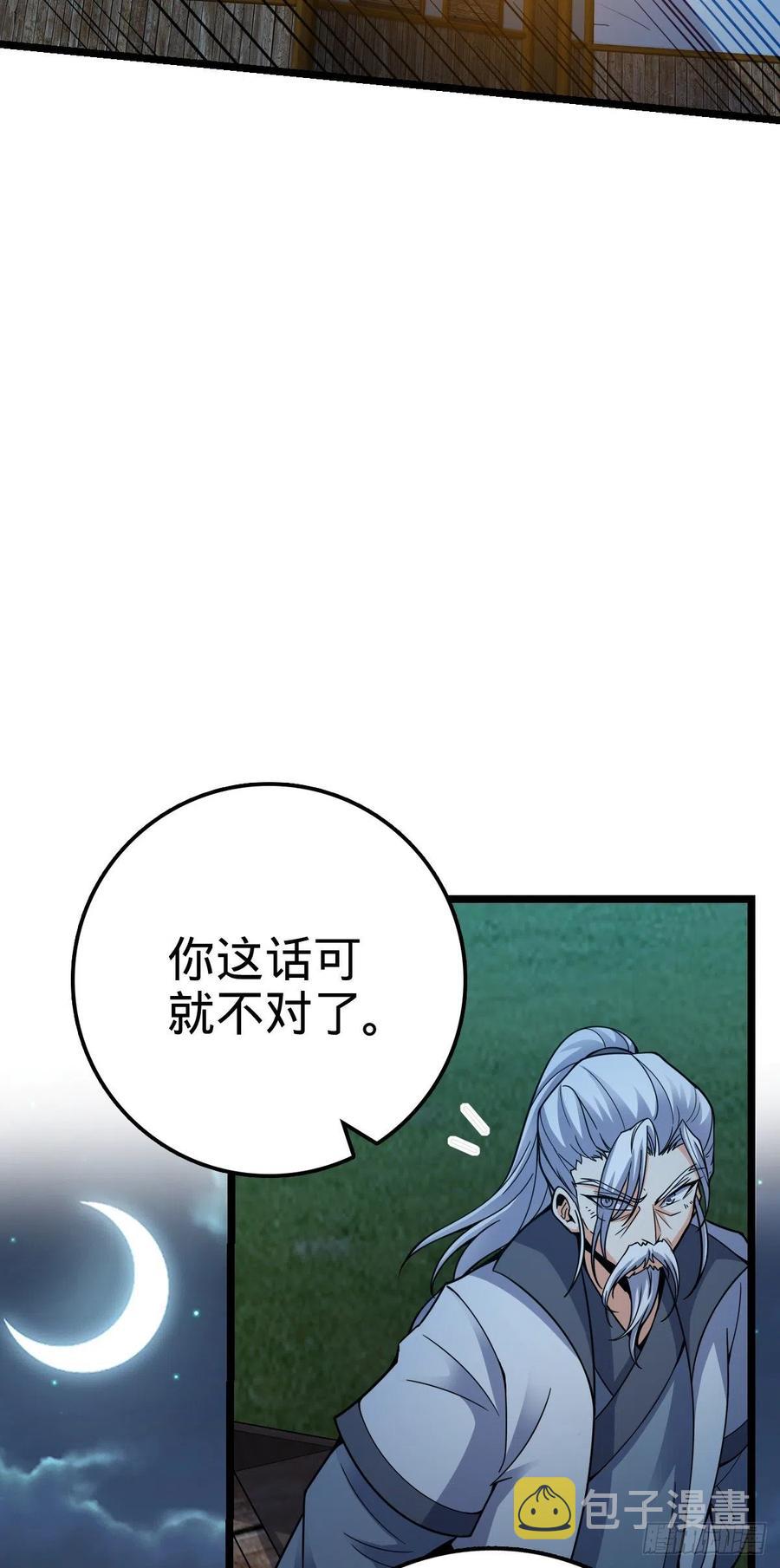 366 动荡的世界，傀儡师登场52