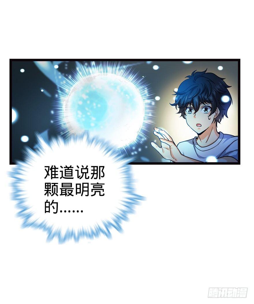 16 少年，学剑吗？69