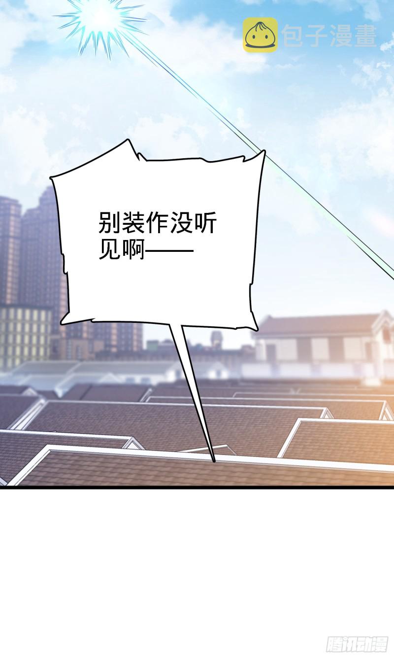 102 最后一课45