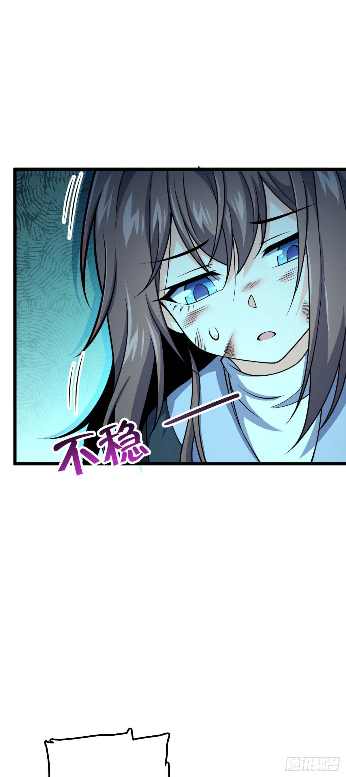 481 回城7