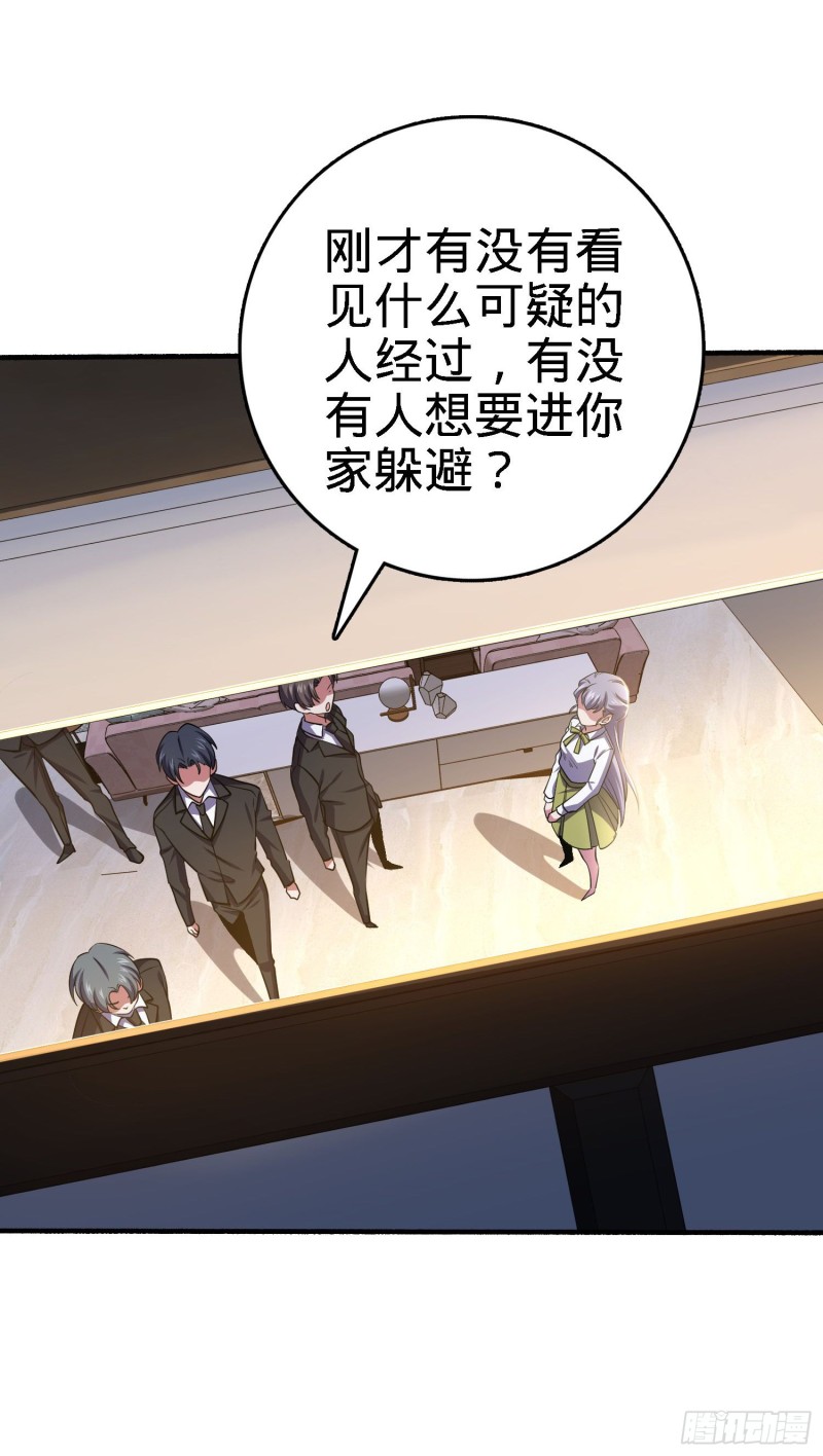 231 千叶觉醒50