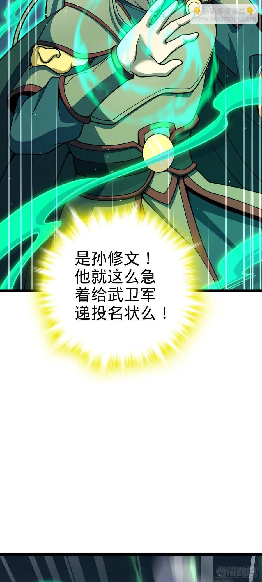 807 跟随20