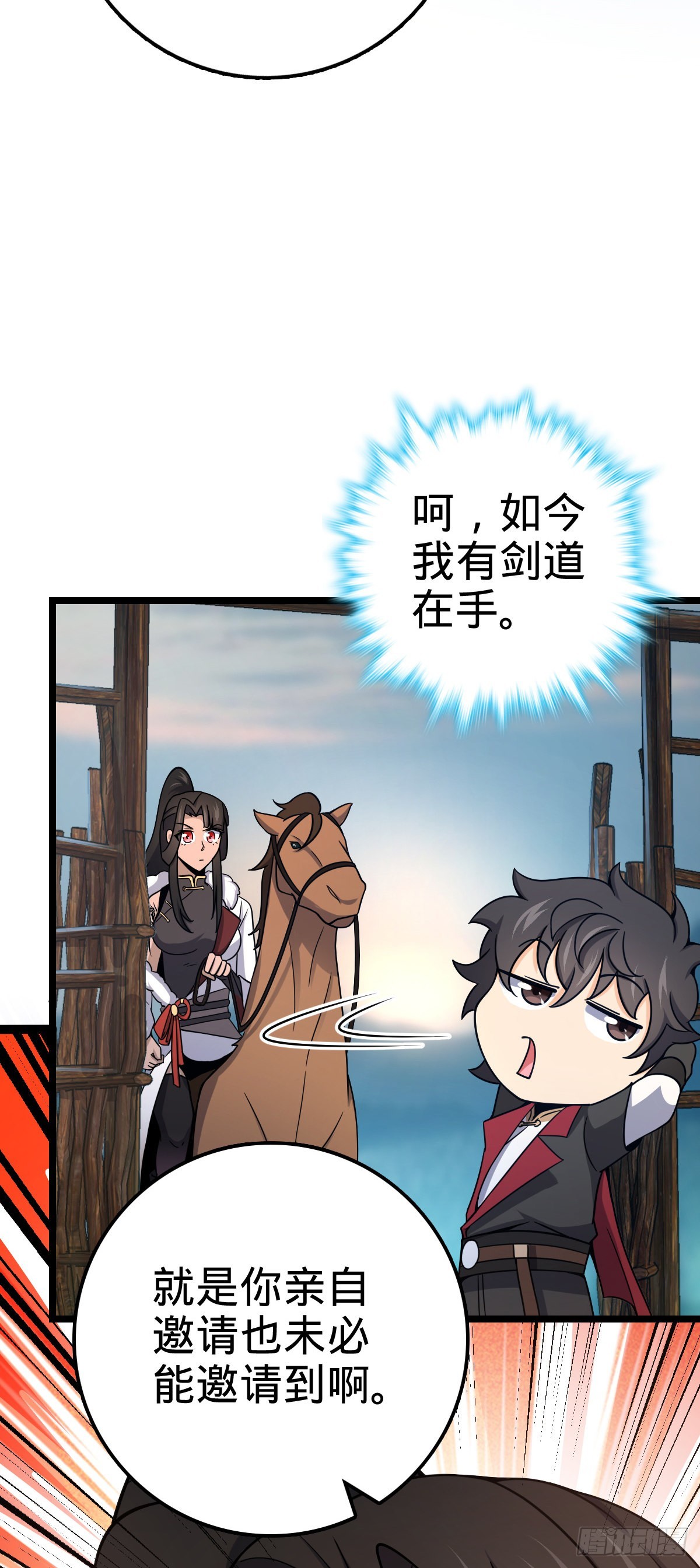 504 诗仙37