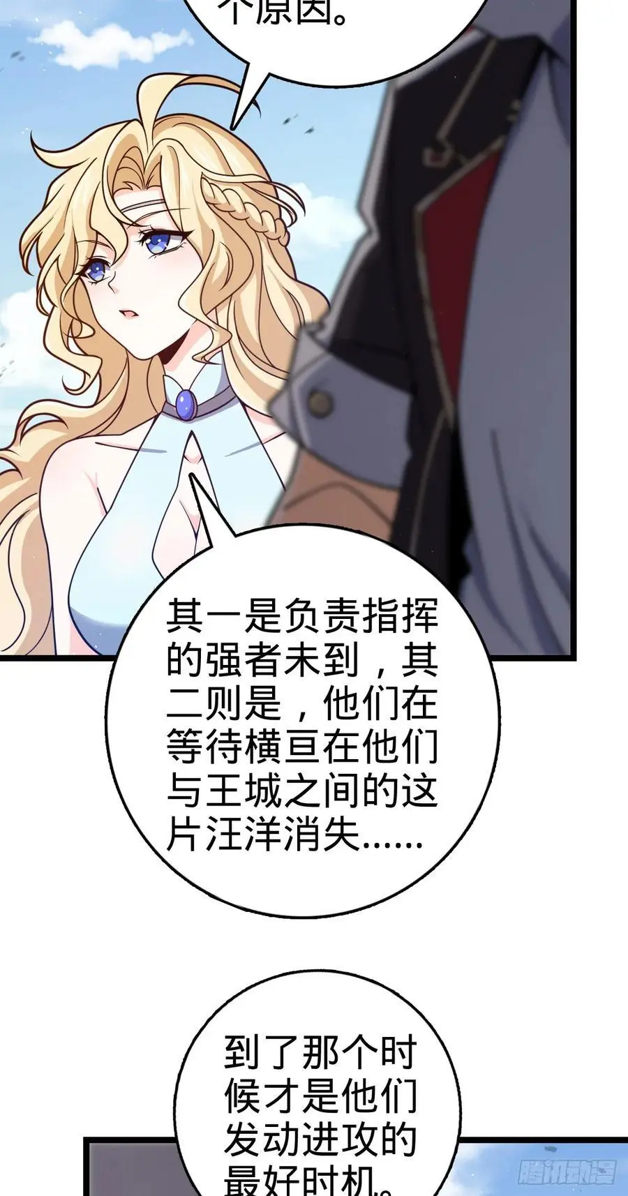 876 我相信10