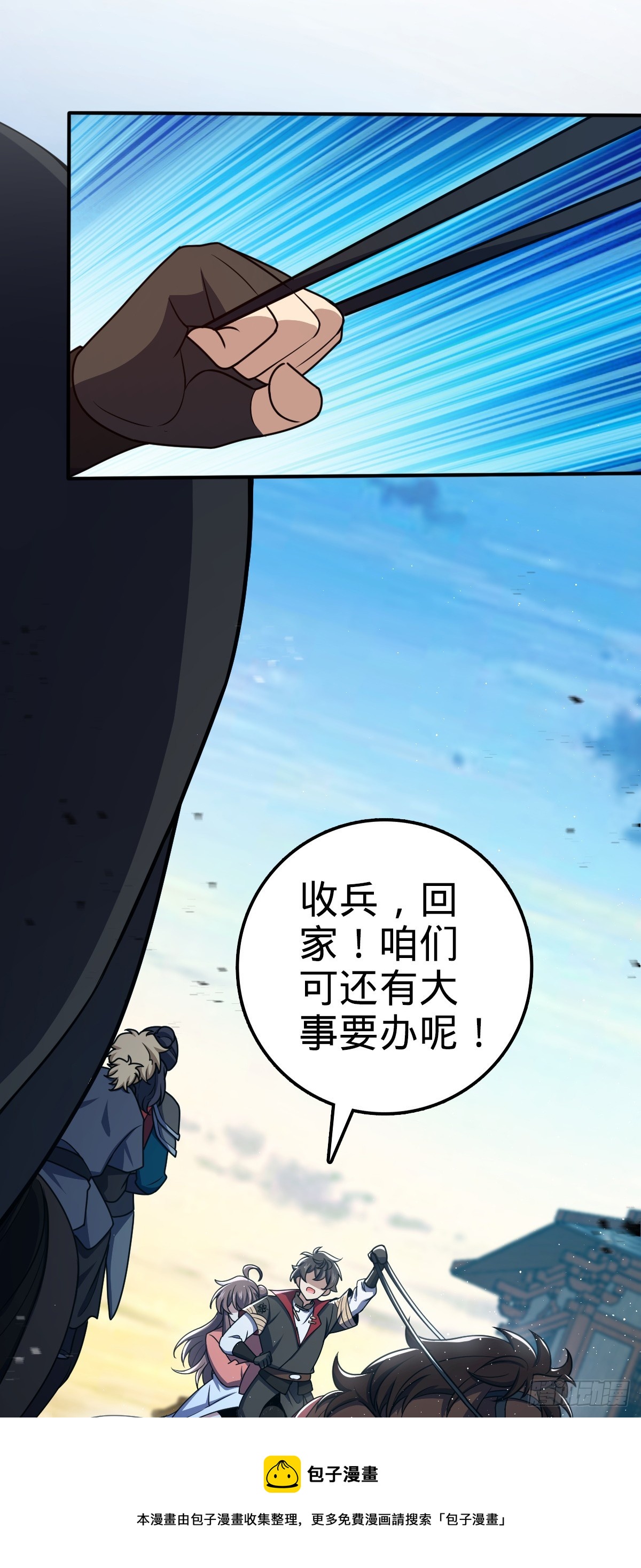 644 凭空消失49