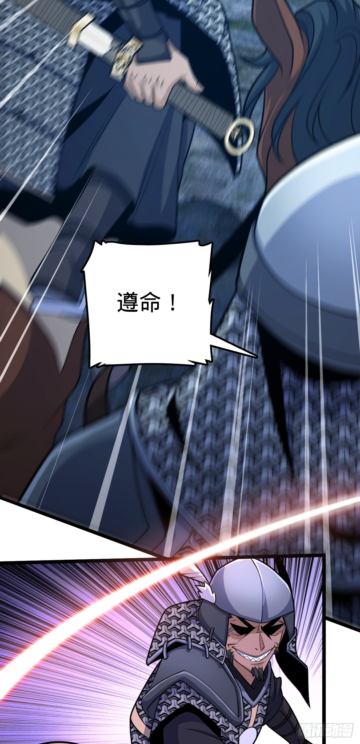 511 陷落黑羽军33