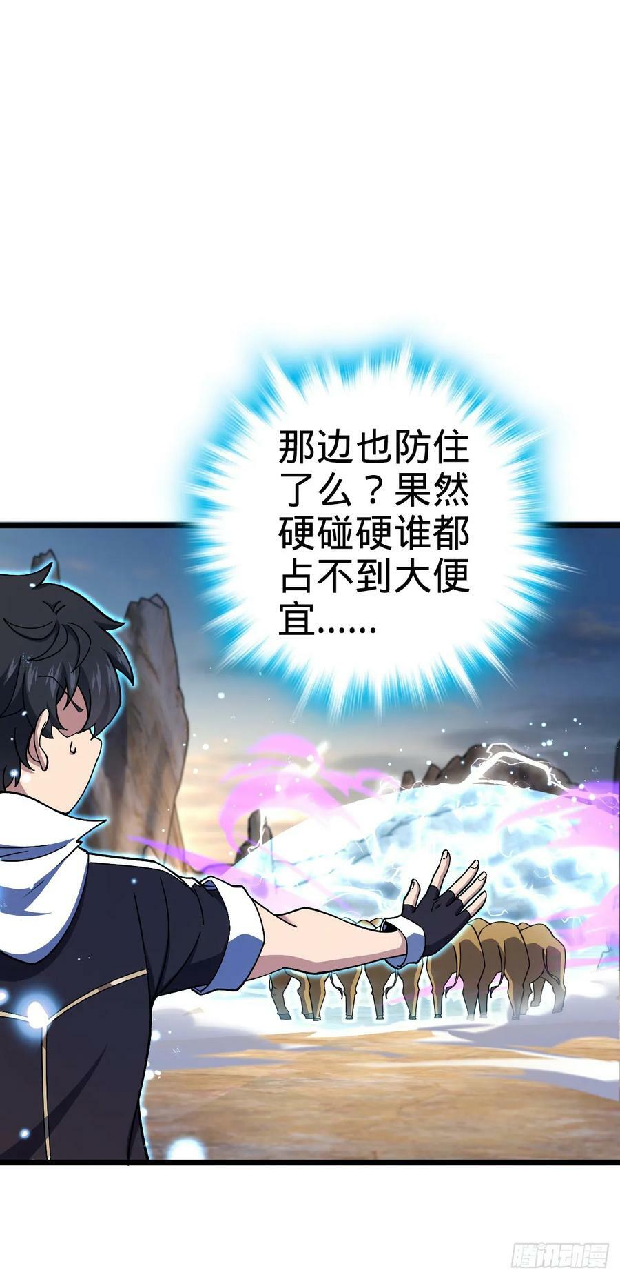 736 僵持31
