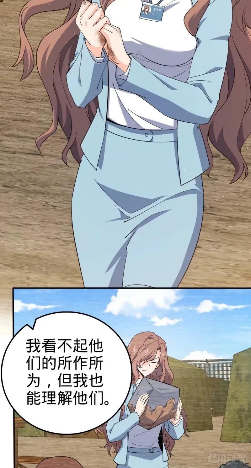 731 整合营地37