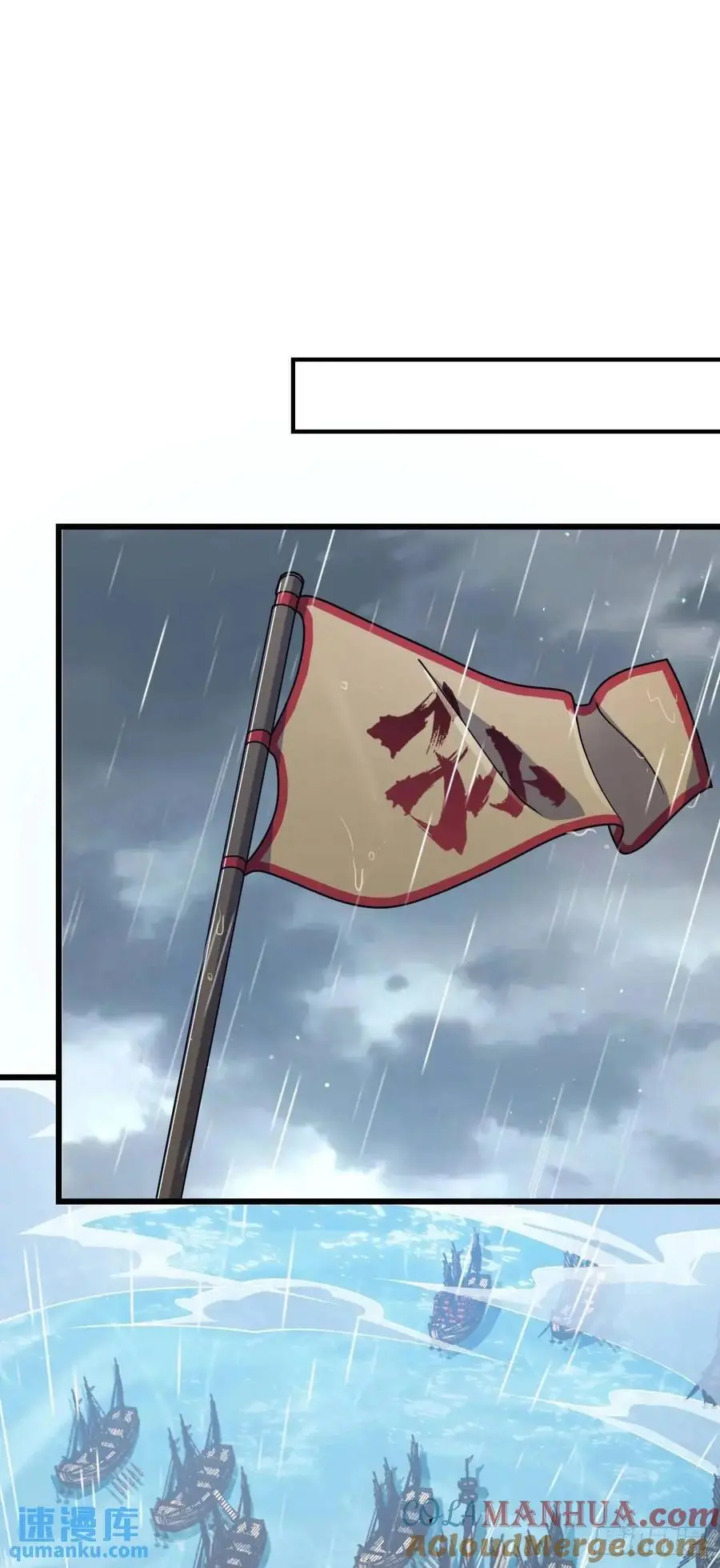 862 大战将起12