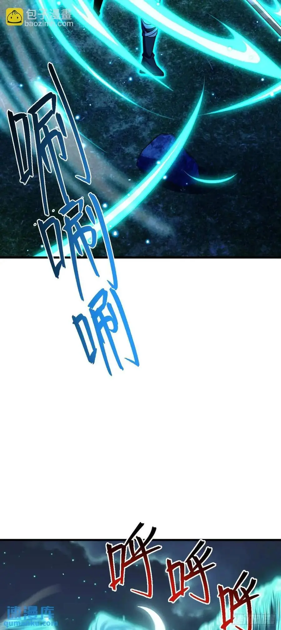 870 泪决的无心插柳38
