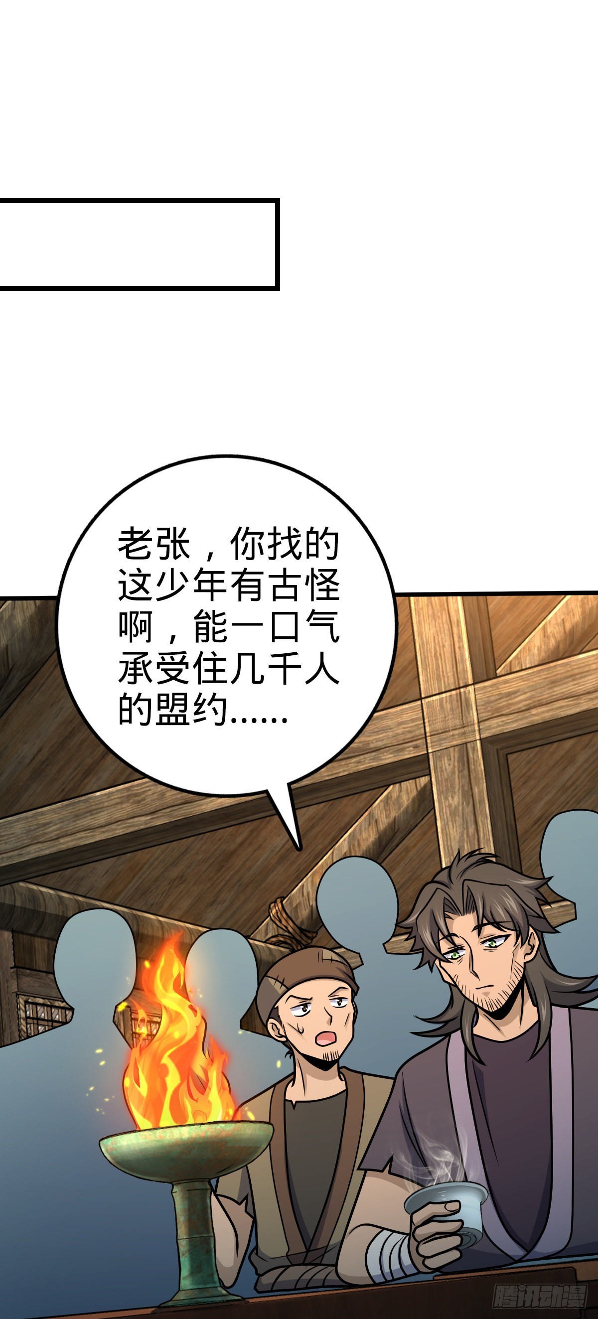 549 统一思想1