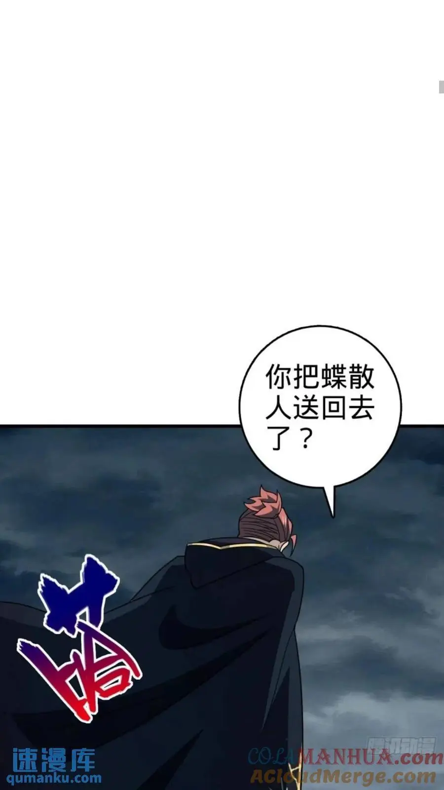 852 血妖之祸45