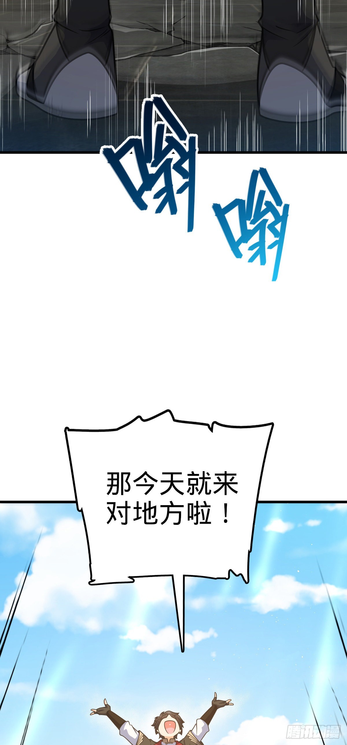532 病毒式营销16