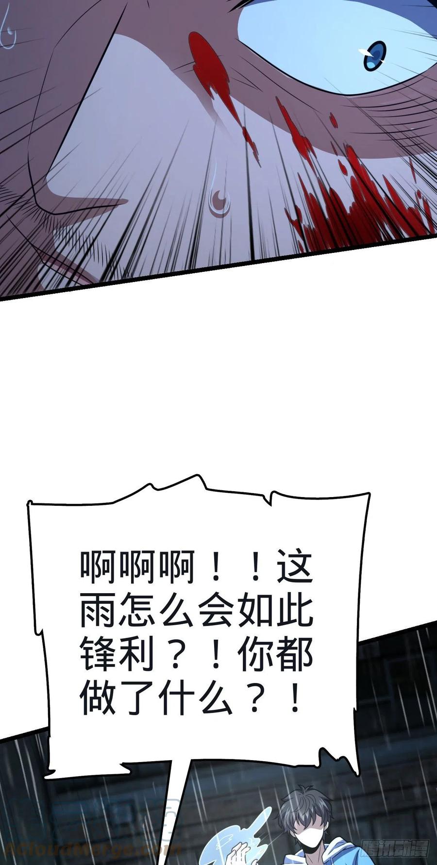 348 举天同哀54