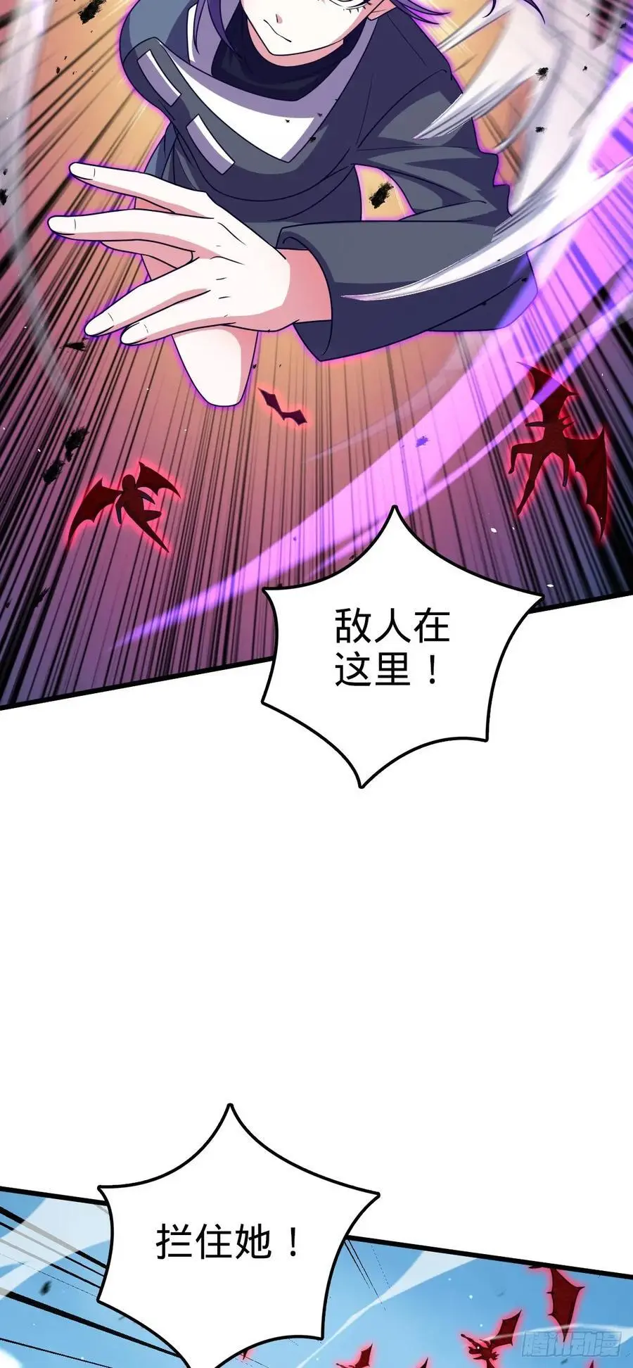 875 刺杀29